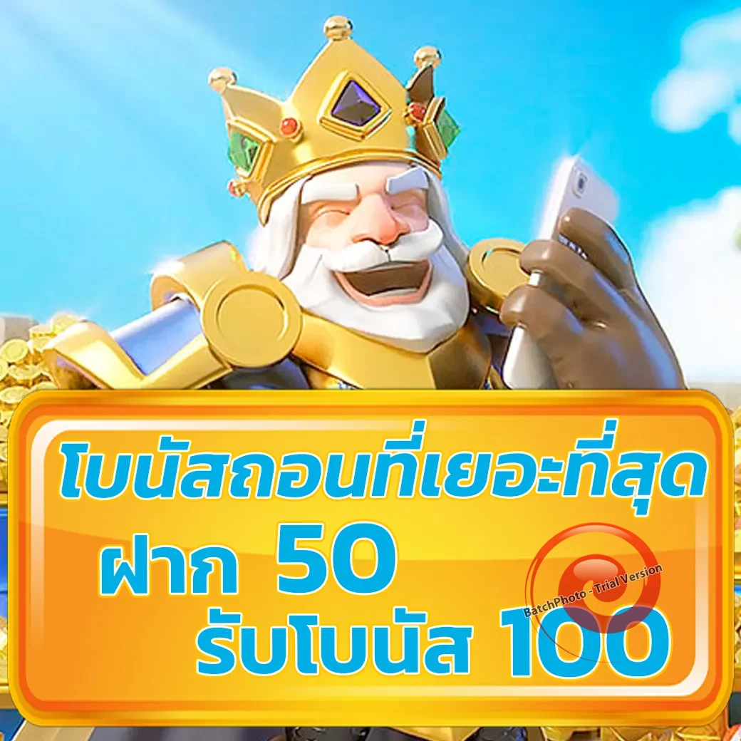 windragon239 ทางเข้า